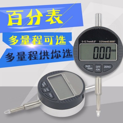 顺丰金0-12.7数显百分表灰色外观超大屏显示高精度电子指示表0-12.7/25.4mm0.01图1