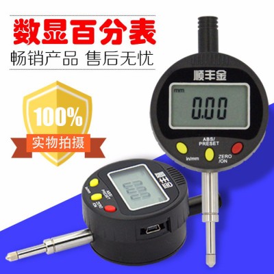 顺丰金电子数显百分表数显千分表接数据线输出多通道集线器指示表图1