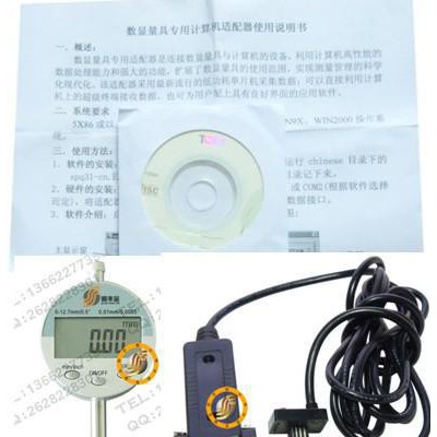 顺丰金SFJ0-12.7mm数字显百分表电子厚度计规表+232接口数据线采集软件图1