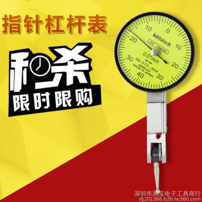 三丰杠杆指针百分表图8