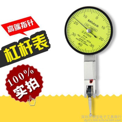 三丰杠杆指针百分表图5