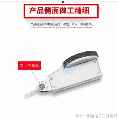 三丰杠杆指针百分表图3
