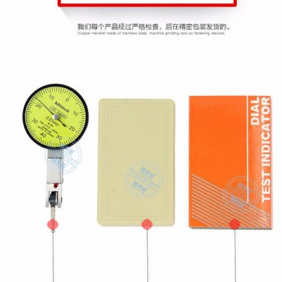 三丰杠杆指针百分表图7