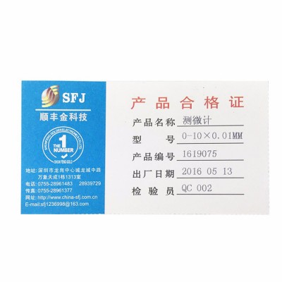 顺丰金线性测微计容栅测微计位移传感器数显千分表 百分表 接PLC单片机0-12 25气缸款 千分0.001mm图3