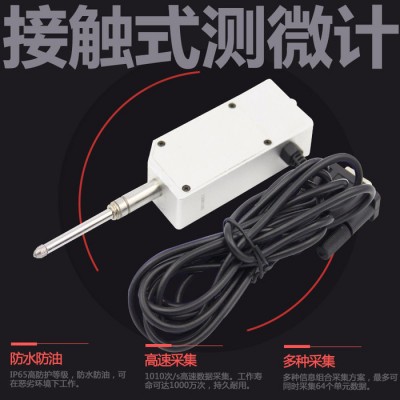 顺丰金线性测微计容栅测微计位移传感器数显千分表 百分表 接PLC单片机0-12 25气缸款 千分0.001mm图4