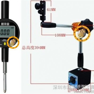 高质量顺丰金SFJ0-25.4mm数字显百分表+带微调万向杠磁性表座磁力底座图2