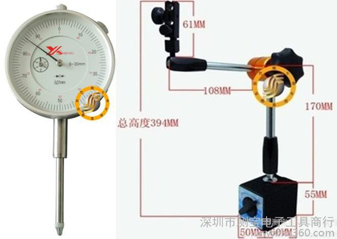 玉盛0-30mm指针机械百分表+带微调万向杠磁性表座磁力底座电子厚度计规表