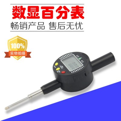 深量数显百分表0-50精度0.01图3