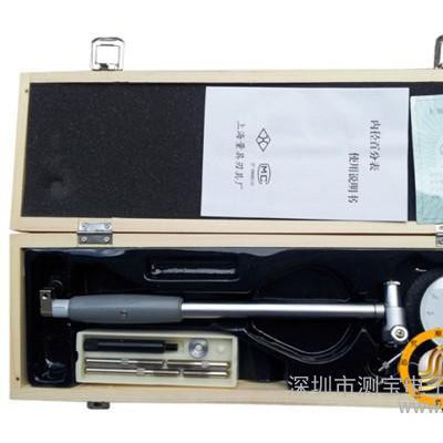 上海川陆内径百分表50-160mm指针百分表精度0.01电子指示表厚度计规表图1