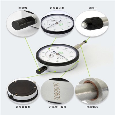 哈量百分表指示表头量表6钻防震0-3/5/10/20/30均有（此为0-5-1级 6钻 防震）其余型号可联系确认图8