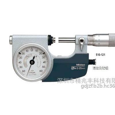 日本三丰原装进口杠杆千分尺510-121图1
