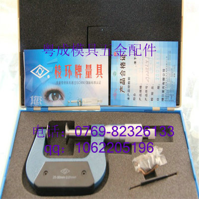 供应棱环牌量具 千分尺 螺旋测微器图3