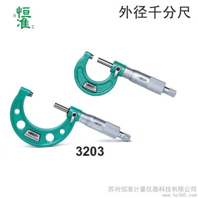 供应英示insize3203-25A千分尺图1