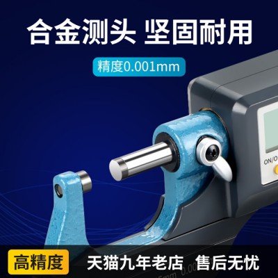 ** SHSIWI/思为电子数显千分尺 螺旋测微计 电子外径千分尺 千分尺 数字外径千分尺 千分卡 分厘卡图3