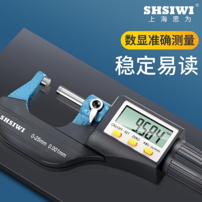 ** SHSIWI/思为电子数显千分尺 螺旋测微计 电子外径千分尺 千分尺 数字外径千分尺 千分卡 分厘卡图5