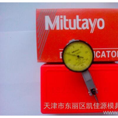 三丰杠杆百分表 小校表 较表仔 513-404C 0-0.8 仿三丰杠杆百分表图1