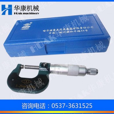 哈量外径千分尺0-25mm型号齐全图2