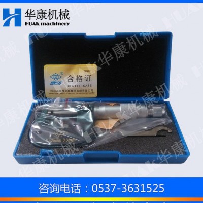 哈量外径千分尺0-25mm型号齐全图1