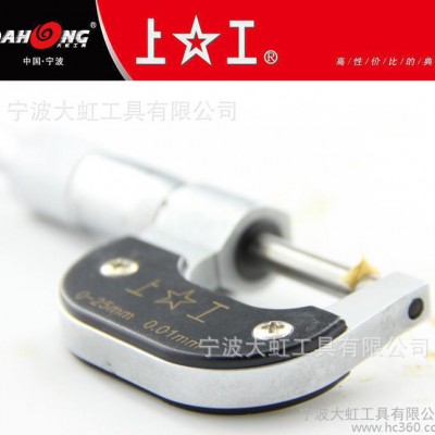 外径千分尺,上工外径千分尺,上工千分尺,上工外径千分尺 0-25 25-图3