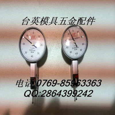 供应东莞台英杠杆百分表    优势批发图1