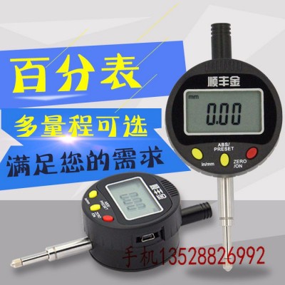 供应数显百分表 电子百分表  内径百分表 电子数显百分表 电子表SFJ0-12.7图4