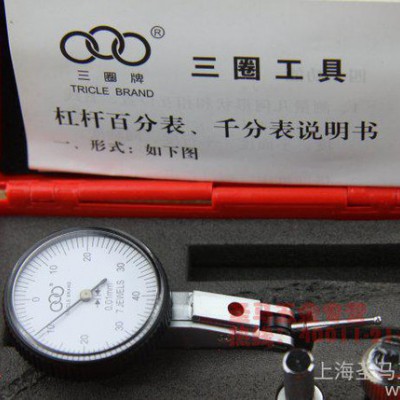 【三圈工具】杠杆百分表 小校表较表仔 0-0.8MM 杠杆指示表图2