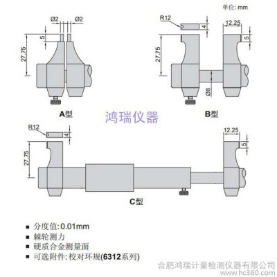 千分尺批发厂家、千分尺的规格、千分尺的内外径、千分尺批发价格图2