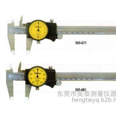 日本三丰卡尺维修 修理Mitutoyo卡尺千分尺图1