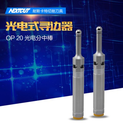 NEXTCUT测量仪器 OP-20光电式寻边器 寻边仪 光电分中棒图2