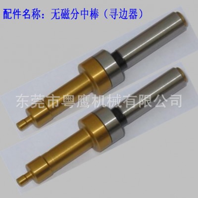 台湾进口无磁 分中棒 寻边器 高精度 弹簧 耐磨CNC工具对图1