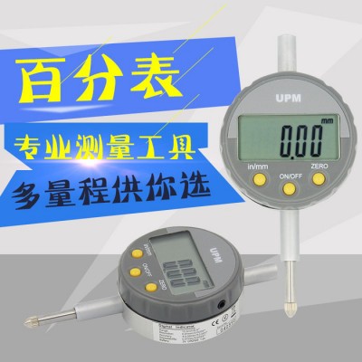 供应UPM数显百分表/数显千分表/电子百分表0-12.5mm/0.01图5