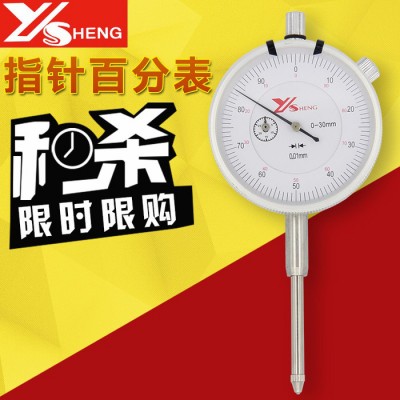 百分表玉盛204-320指针百分表不锈钢材质可搭配百分表座使用0-5/10/30精度0.01图2