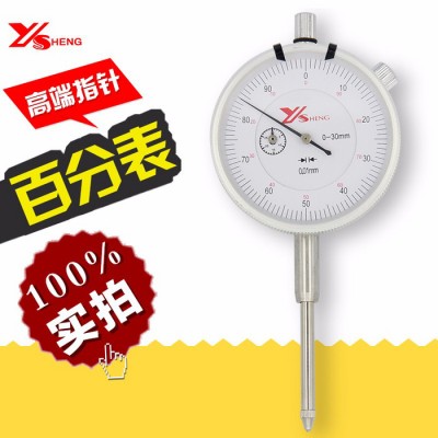 百分表玉盛204-320指针百分表不锈钢材质可搭配百分表座使用0-5/10/30精度0.01图1