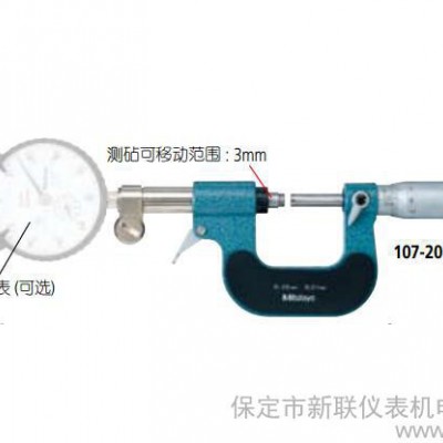 供应保定市总经销日本三丰外径千分尺107系列图1