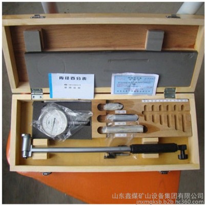 内经百分表 机械指针式百分表 内经百分表 机械指针式百分表图2