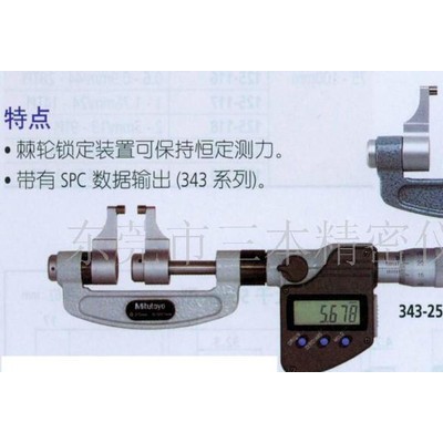 日本三丰卡尺型千分尺343-250 343-251 343-图2