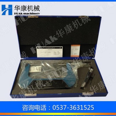 青海青量外径千分尺100-125mm图1
