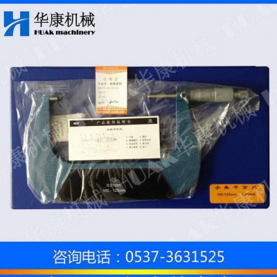 青海青量外径千分尺100-125mm图2