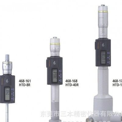 日本三丰数显三点内径千分尺  468系列内径千分尺图3