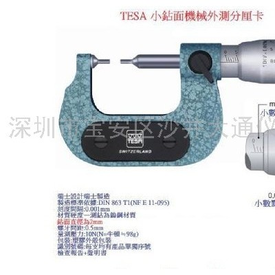 供应瑞士TESA千分尺 万分尺 千分表 tt60 tt80图2