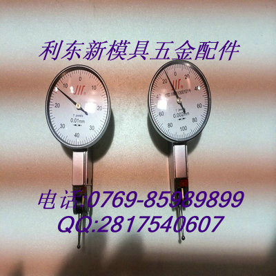 供应利东新杠杆百分表图1
