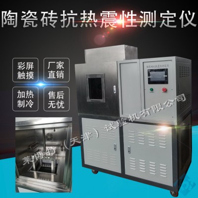 莱博特 陶瓷砖厚度测量仪/陶瓷砖厚度测定仪/陶瓷砖厚度检测仪/采用百分表进行测量图2