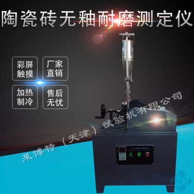 莱博特 陶瓷砖厚度测量仪/陶瓷砖厚度测定仪/陶瓷砖厚度检测仪/采用百分表进行测量图4