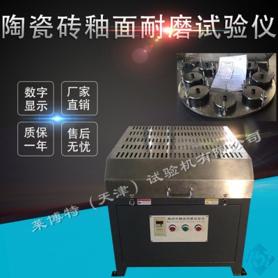 莱博特 陶瓷砖厚度测量仪/陶瓷砖厚度测定仪/陶瓷砖厚度检测仪/采用百分表进行测量图5
