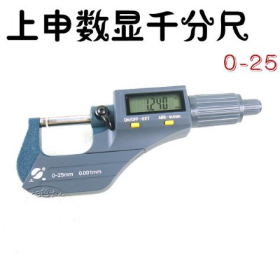 供应上申数显外径千分尺0-25mm图1