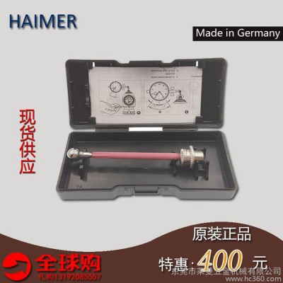 代购            代购海默HAIMER陶瓷长探针3D寻边器探针80.363.00海默探针长测头图2