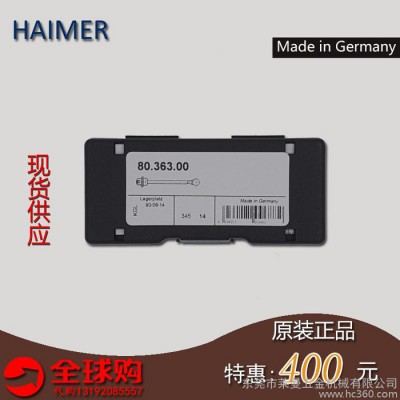 代购            代购海默HAIMER陶瓷长探针3D寻边器探针80.363.00海默探针长测头图3
