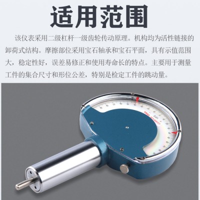 宁波佰亿杠杆百分表齿轮比较仪图3