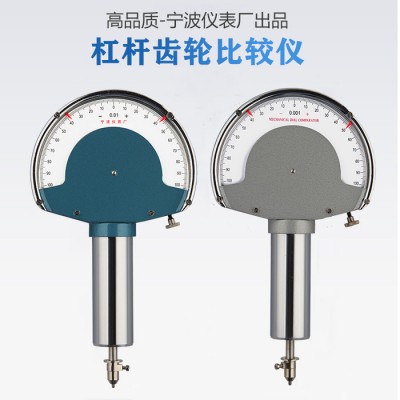 宁波佰亿杠杆百分表齿轮比较仪图2