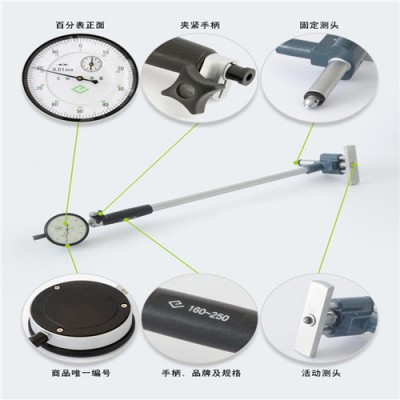 哈量内径百分表涨簧式护桥式量表 配表头0-3/0-5  买内径百分表选南京维克工具厂图7